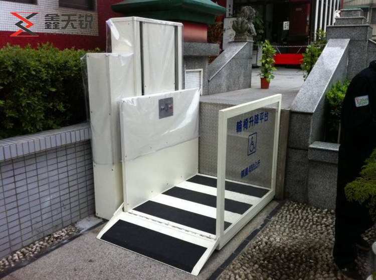 北屯无障碍残疾人升降机